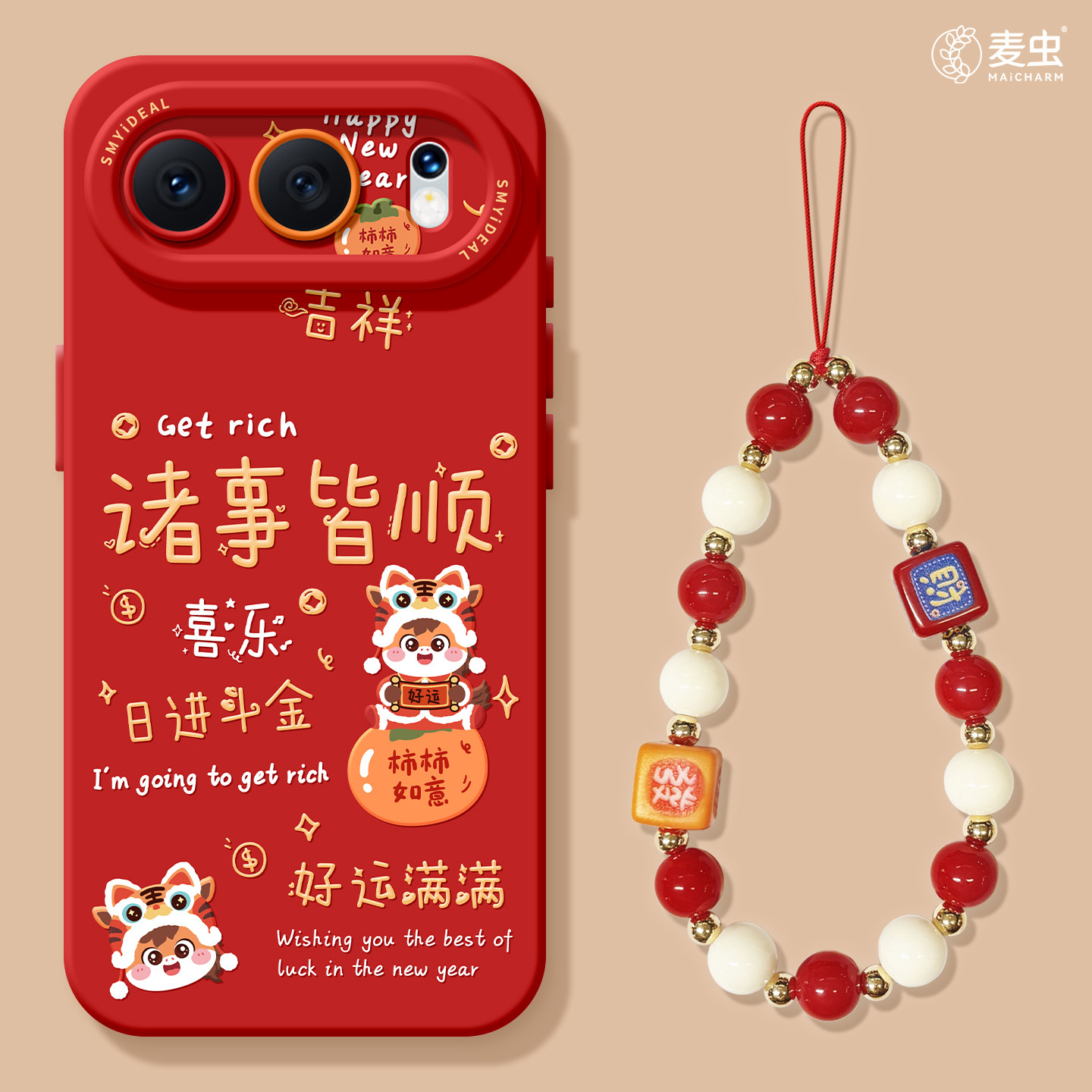 适用荣耀500手机壳女款400pro保护套90gt防摔80硅胶300全包70pro+高级se新年100吉祥50青春版200马年pro软壳,3C数码配件,手机保护套/壳,淘宝优惠券,粉丝福利购,淘宝优惠卷