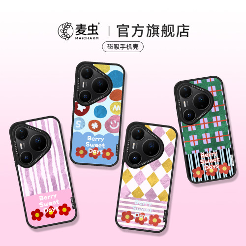 ★防摔耐磨★加购物车送同款壁纸★全包边★