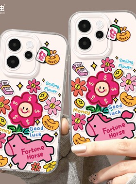 适用opporeno15手机壳女款reno14pro+保护套13全包9pro硅胶8防摔reno7se高级oppo软壳12新年11外壳花财10马年