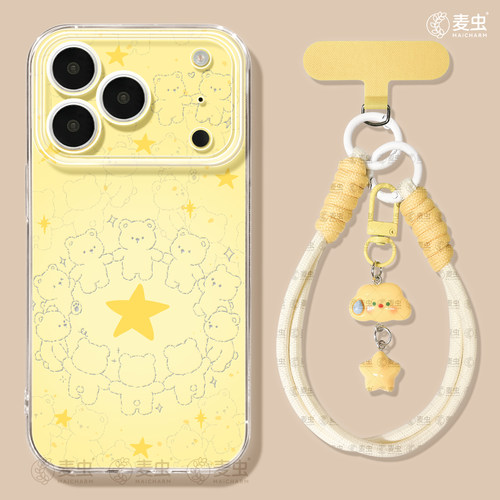 ★防摔耐磨★加购物车送同款壁纸★全包边★