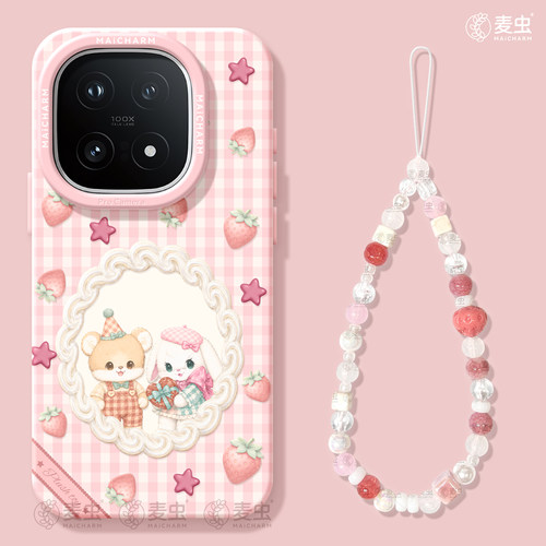 ★防摔耐磨★加购物车送同款壁纸★全包边★