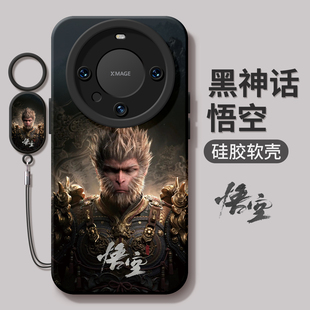 潮新款 适用华为mate80pro手机壳女款 mate70保护套硅胶40epro全包防摔50por软壳RS硅胶m60meta黑神话悟空pro