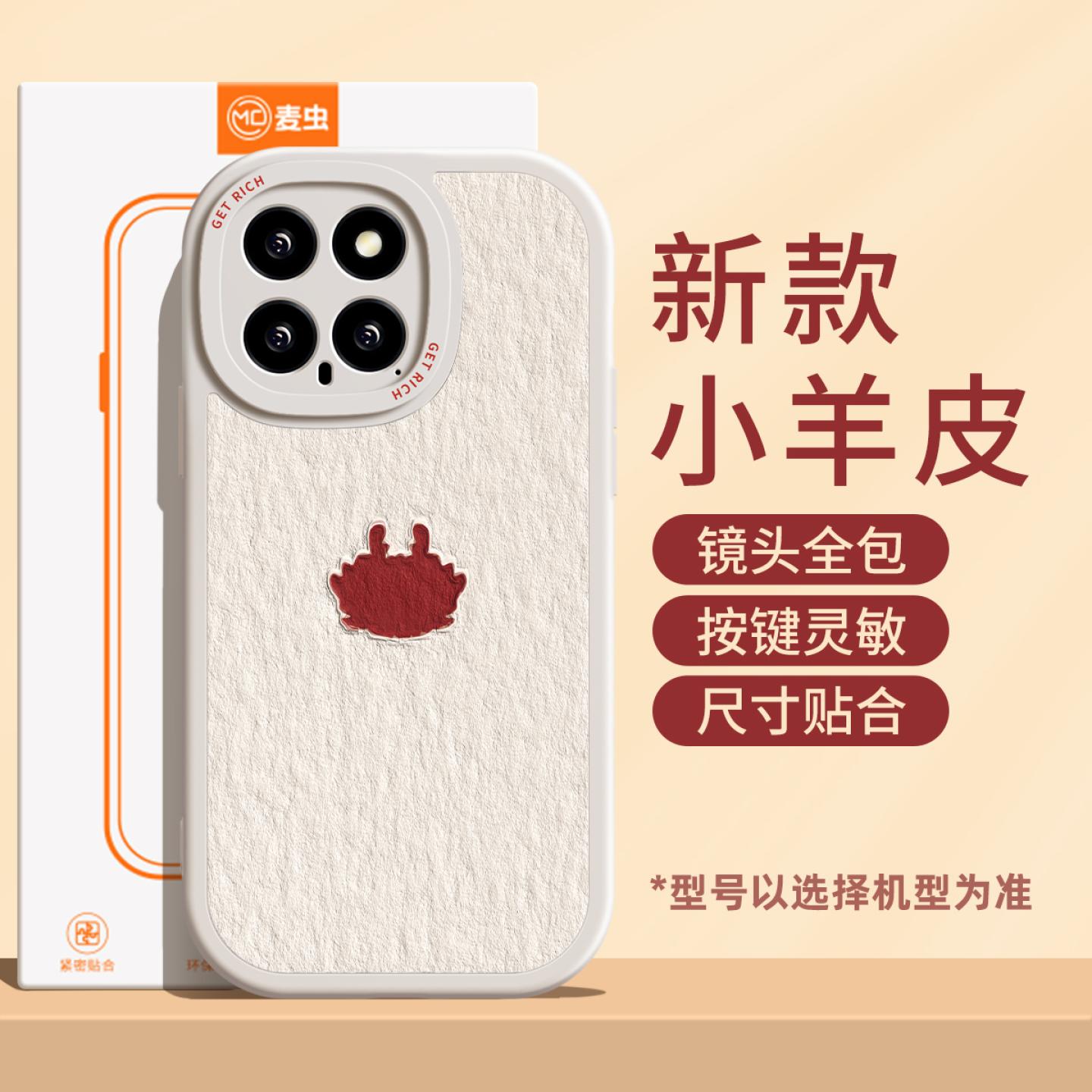 【全店立减！！！两件9折！！！】