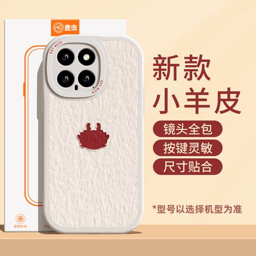 ★防摔耐磨★加购物车送同款壁纸★全包边★