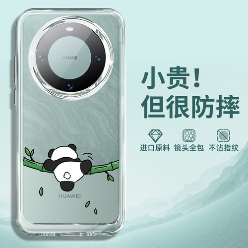【全店立减！！！两件9折！！！】