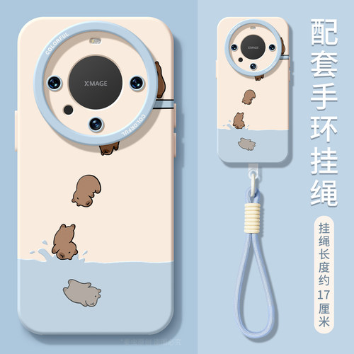 ★防摔耐磨★加购物车送同款壁纸★全包边★