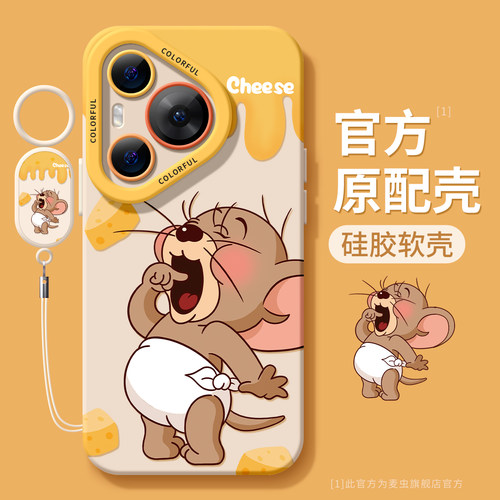 ★防摔耐磨★加购物车送同款壁纸★全包边★