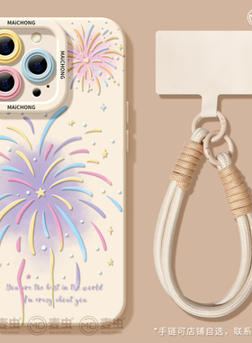 适用苹果17手机壳女款iphone16pro保护套13mini全包14防摔11/12/xs软外壳7plus硅胶8高级15好看se烟花max卡通