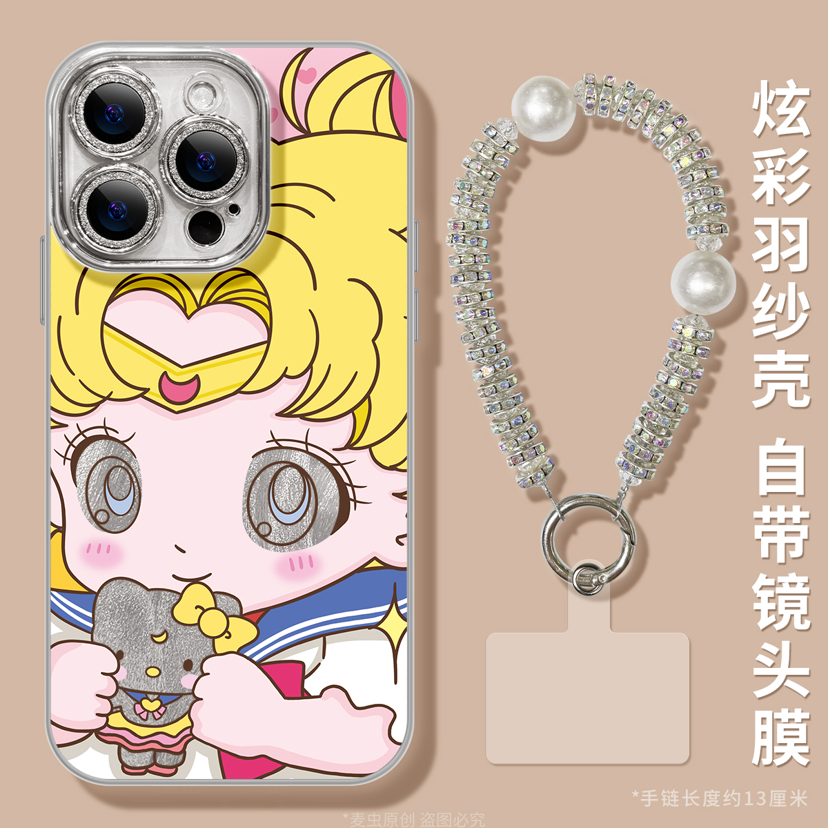 【自带镜头膜】软边防摔手机壳！