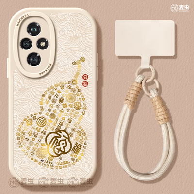 适用荣耀300手机壳新款200pro保护套90高端80gt硅胶honor女全包70pro+小羊皮60se个性葫芦50/30青春版100福字