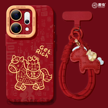 适用opporeno15手机壳女款reno14pro+保护套13全包9pro硅胶8防摔reno7se高级oppo软壳12文字11外壳马年10新年