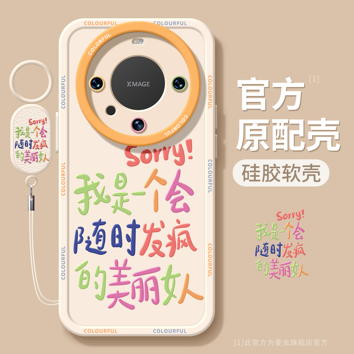 【全店立减!!!两件9折!!!】