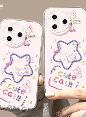 适用红米k80手机壳女款k90pro保护套小米k40s全包硅胶k70至尊版redmi防摔k60por高级紫色k50好看星星软80外壳