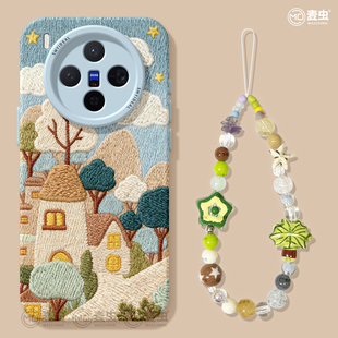 软外 x100刺绣vivo创意小镇pro 适用vivox300手机壳ultra女款 x200s保护套x80pro硅胶x70全包防摔x60高级90新款