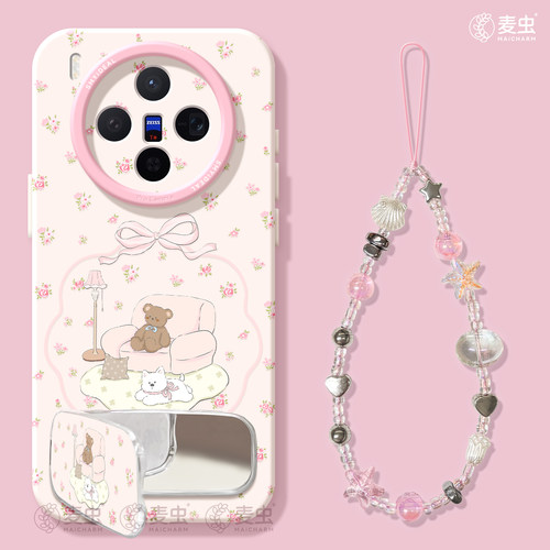 ★防摔耐磨★加购物车送同款壁纸★全包边★