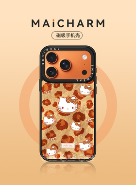 麦虫适用苹果17手机壳iphone17Promax磁吸保护套16plus带手链橙色15高级感14可爱爆款防摔13豹纹kt猫12外壳