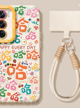 适用opporeno14手机壳女款reno12pro+保护套13全包9pro硅胶8防摔reno7se磨砂oppo软壳6/11哈哈文字10趣味外壳