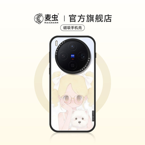 ★防摔耐磨★加购物车送同款壁纸★全包边★