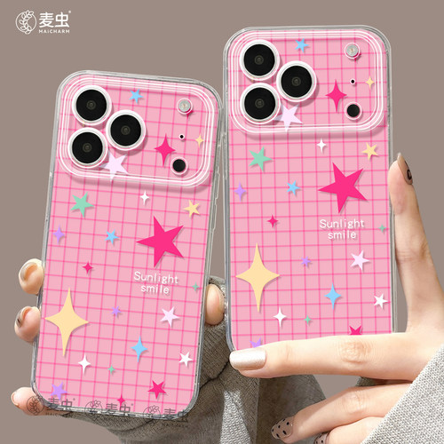 ★防摔耐磨★加购物车送同款壁纸★全包边★