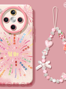 适用oppofindx8手机壳女款findx9pro保护套硅胶ultra全包防摔x7por磨砂外壳x6烟花新年0pp0蛇年x8pro新款软壳