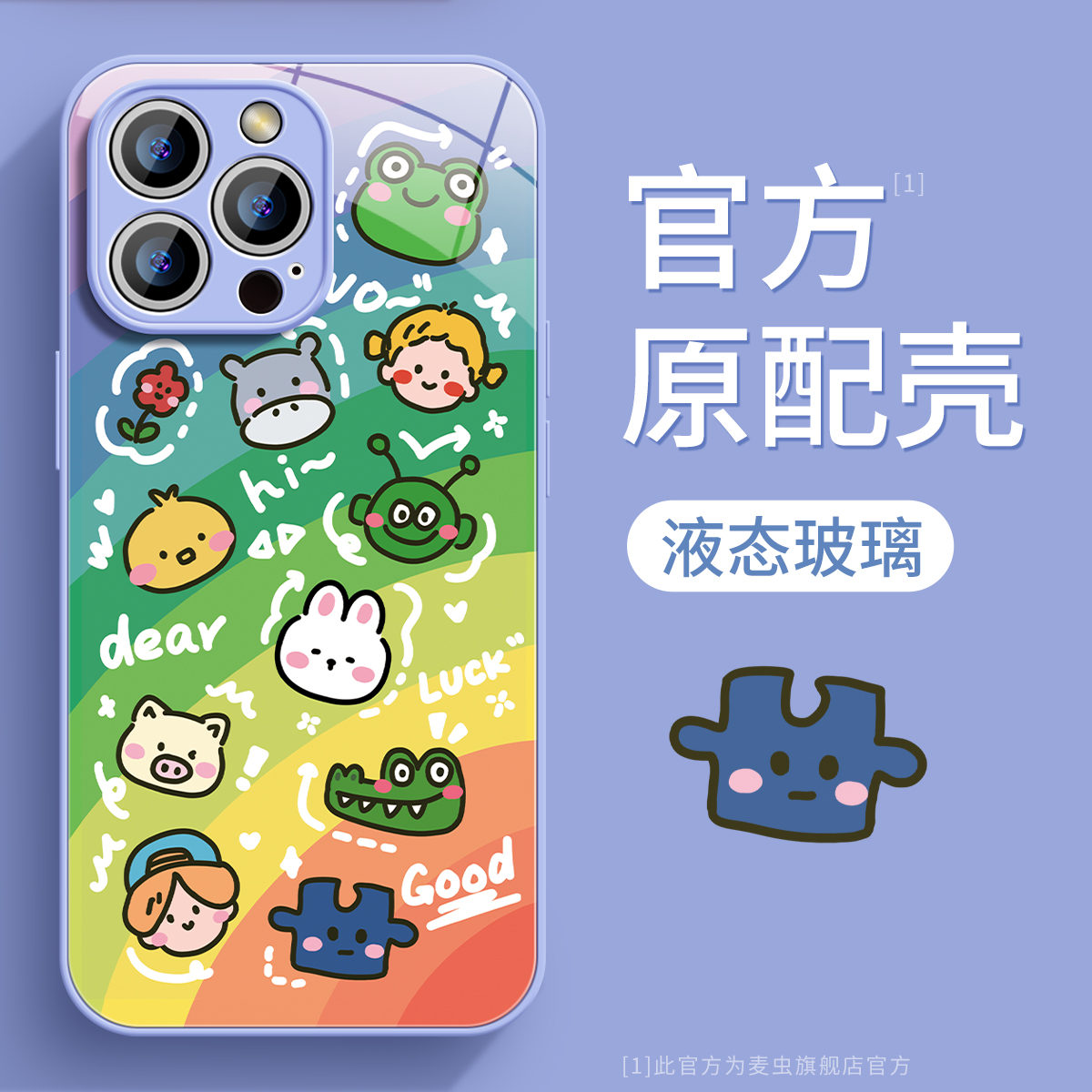 【全店立减！！！两件9折！！！】