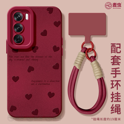 适用opporeno14手机壳女款reno12pro+保护套13全包9pro硅胶8防摔reno7se磨砂oppo软壳6/11爱心新年10红色外壳