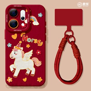 适用opporeno15手机壳女款 保护套13全包9pro硅胶8防摔reno7se高级oppo软壳12新年11外壳油画10马年 reno14pro