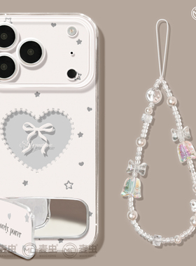 适用苹果17手机壳女款iphone16pro保护套13mini全包14防摔11/12/xs软外壳7plus硅胶8透明15超火se镂空爱心max