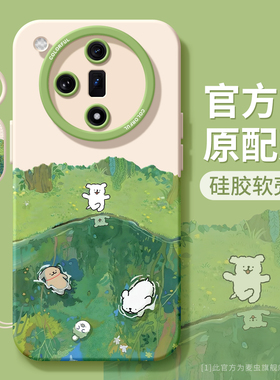 适用oppofindx8手机壳女款findx9pro保护套硅胶ultra全包防摔x6por磨砂外壳x5涂鸦小狗0pp0春日x7pro新款软壳