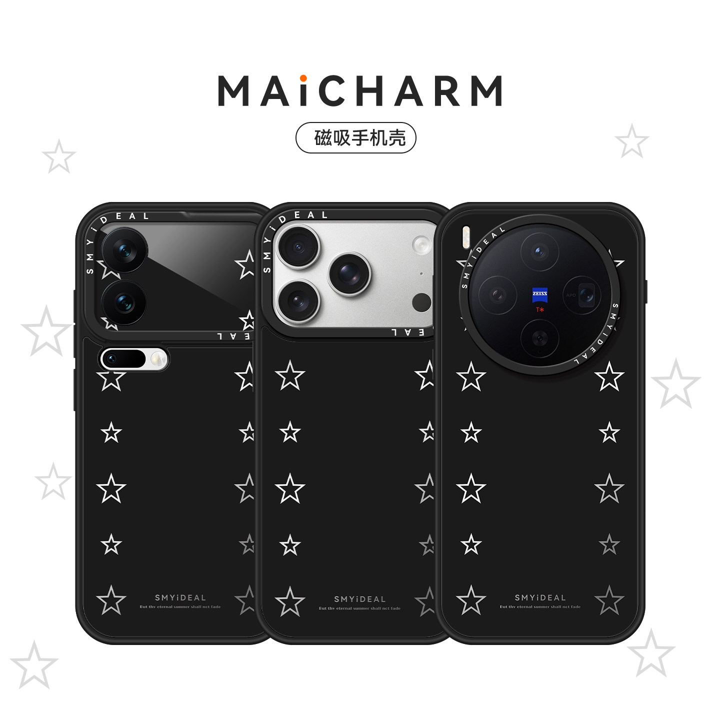适用苹果17手机壳iphone16promax保护套vivox300华为pura80Pro磁吸oppofindx9荣耀magic/mate80小米UltraX200