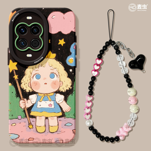 【热卖新品】可爱星星女孩手机壳