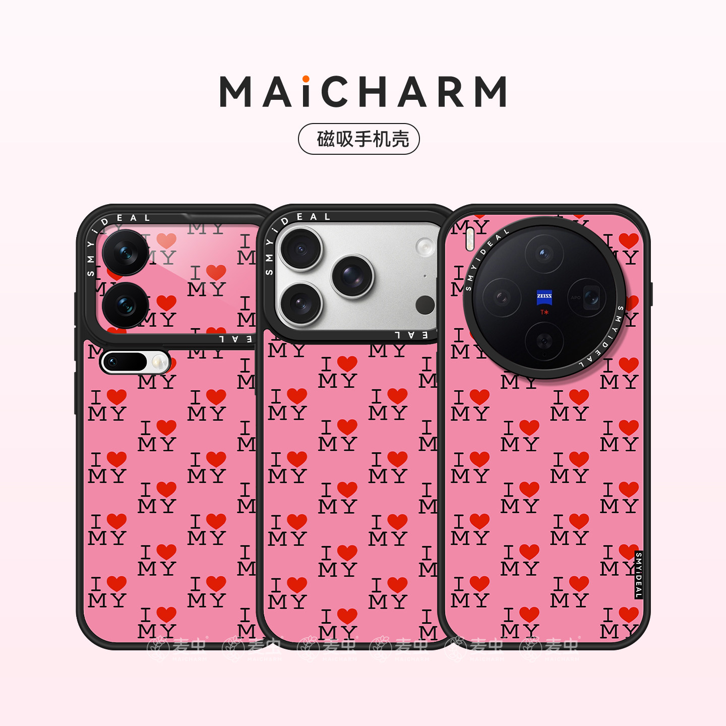 适用苹果/vivo/华为/小米/oppo/荣耀手机壳磁吸保护套17/x300/mate80Promax/70/60/15/findx8ultra/magic7pro