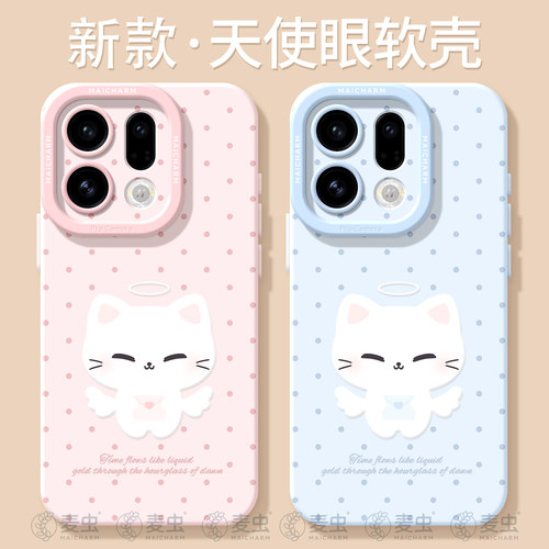 ★防摔耐磨★加购物车送同款壁纸★全包边★