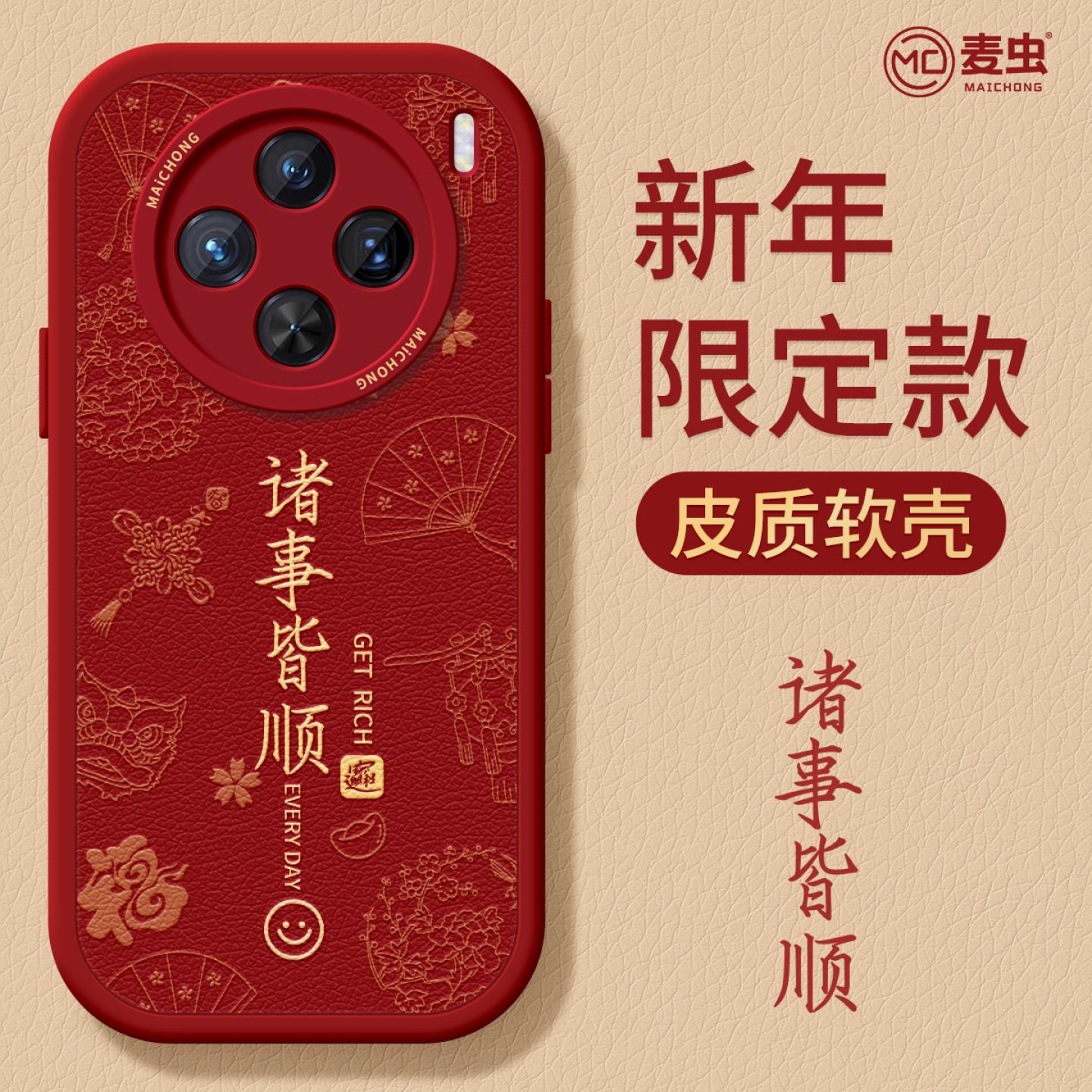 【全店立减！！！两件9折！！！】