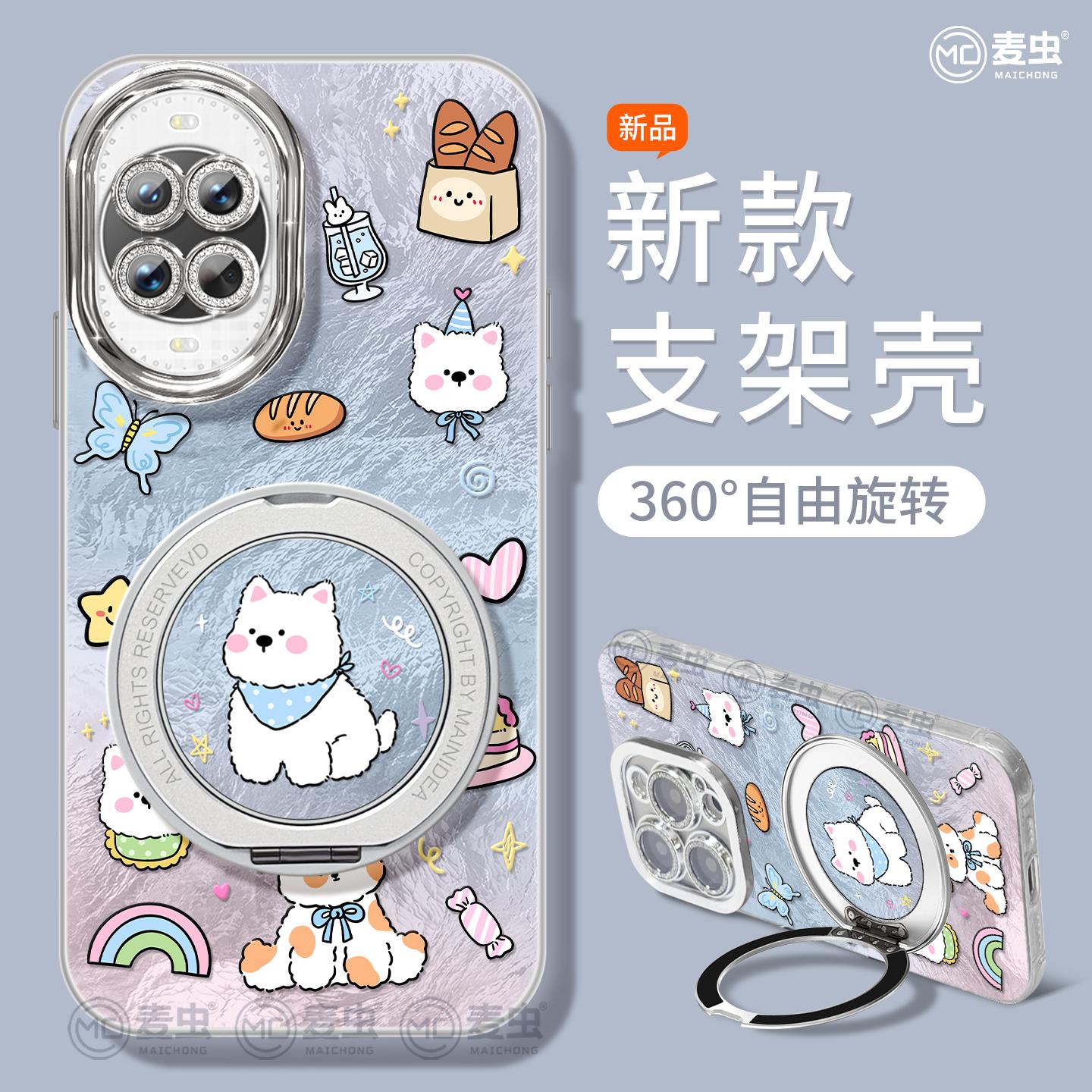 【全店立减！！！两件9折！！！】