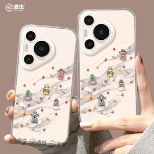 好看p80新年财神art软外壳 ultra硅胶防摔50pro全包p40高级60pro 适用华为Pura80手机壳女款 p70pro保护套新款