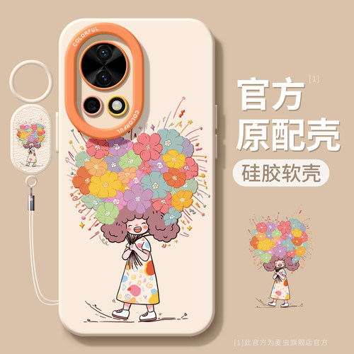 适用华为nova14手机壳女款nova13pro保护套全包nova12硅胶9防摔8花束7se活力版6彩色11卡通ultra女孩hi软外壳