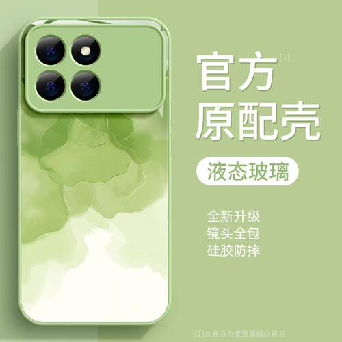 ★防摔耐磨★加购物车送同款壁纸★全包边★