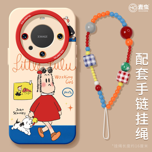 ★防摔耐磨★加购物车送同款壁纸★全包边★
