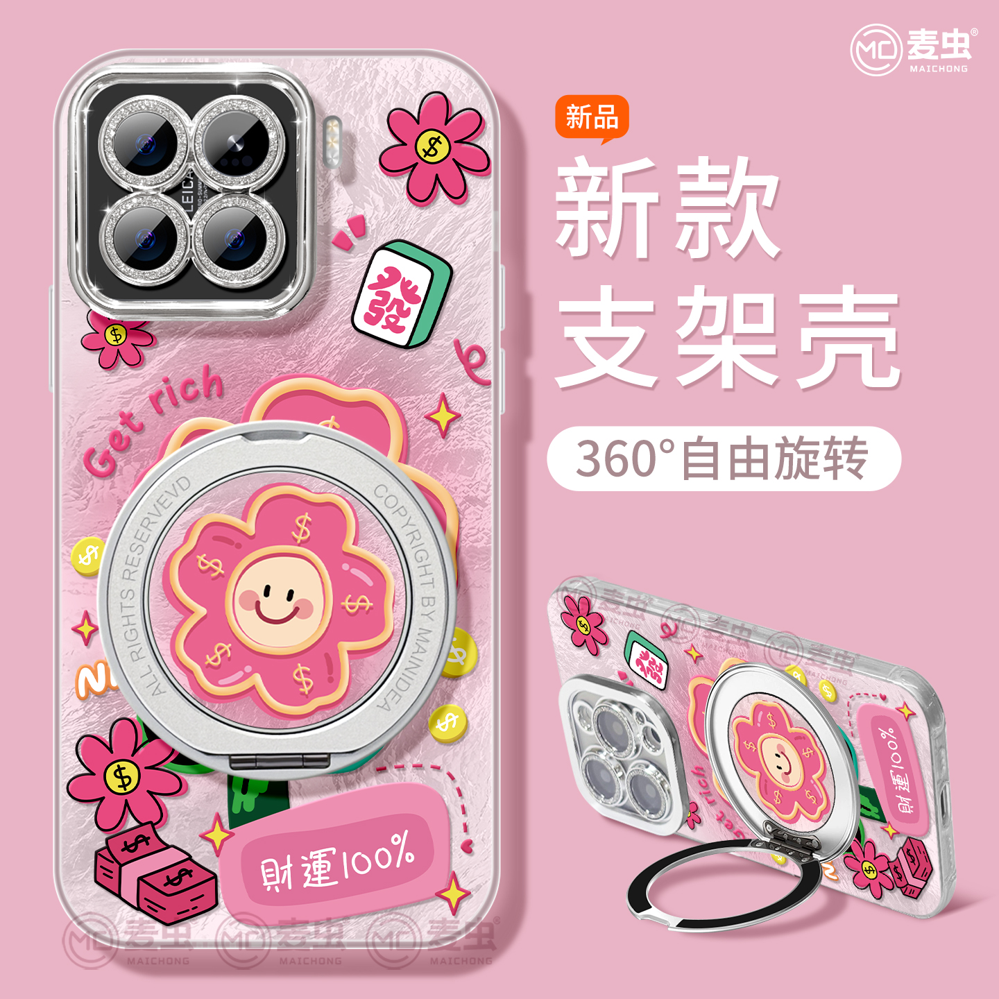 【全店立减！！！两件9折！！！】