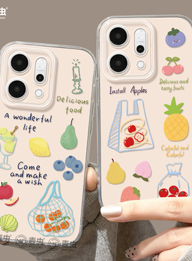 适用opporeno15手机壳女款reno14pro+保护套13全包9pro硅胶8防摔reno7se透明oppo软壳10水果11番茄12网红外壳