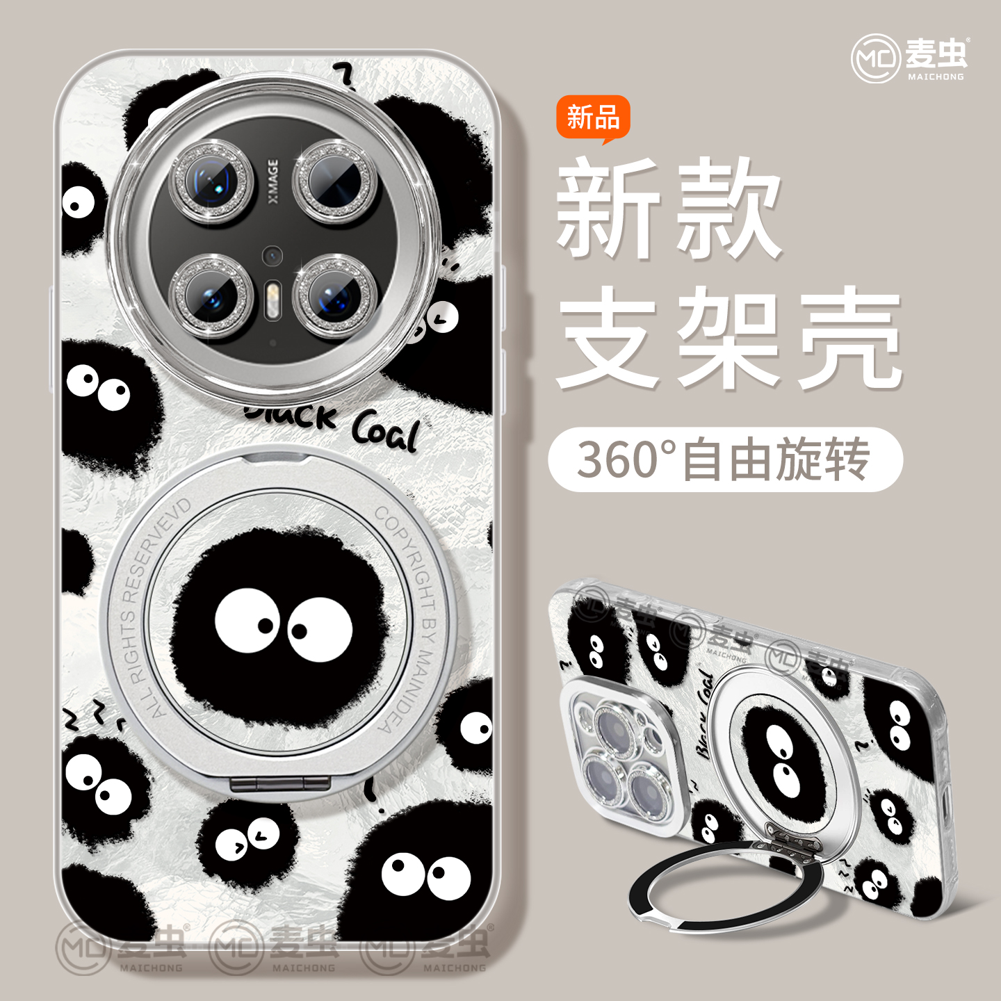 【全店立减！！！两件9折！！！】