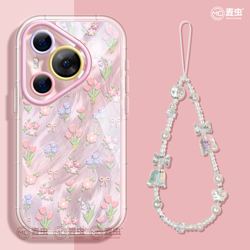 ★防摔耐磨★加购物车送同款壁纸★全包边★