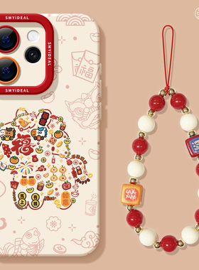 适用opporeno15手机壳女款reno14pro+保护套13全包9pro硅胶8防摔reno7se高级oppo软壳12新年11外壳福字10马年