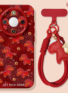 适用荣耀x60手机壳女款x70i保护套硅胶x40gt全包防摔50高级华为X50GT新款新年外壳honor马年红色x50i+软壳x30