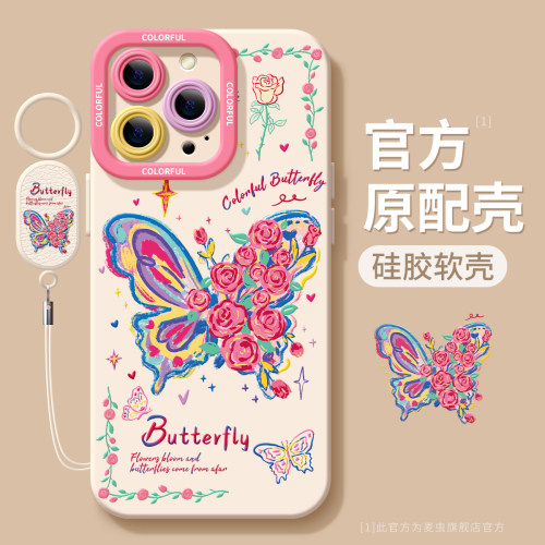 ★防摔耐磨★加购物车送同款壁纸★全包边★