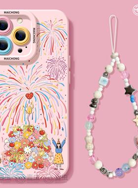 适用苹果17手机壳女款iphone16pro保护套13mini全包14防摔11/12/xs软外壳7plus硅胶8磨砂6s可爱15女孩max烟花