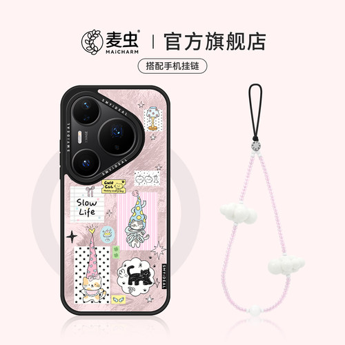 ★防摔耐磨★加购物车送同款壁纸★全包边★
