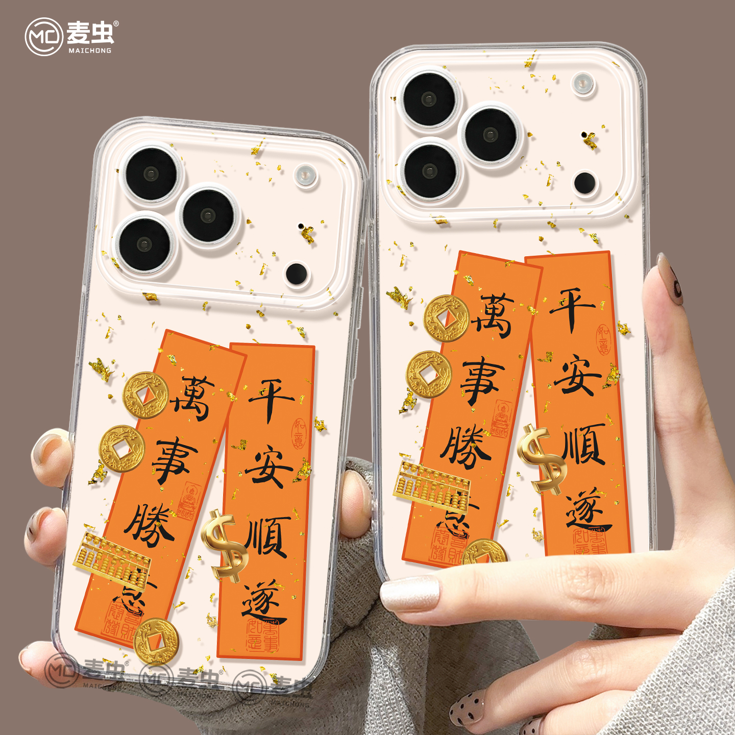 【全店立减！！！两件9折！！！】