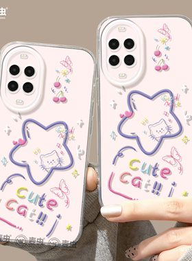 适用华为nova14手机壳女款nova13pro保护套全包novo12硅胶11防摔8高级7se活力版紫色10好看ultra软星星hi外壳